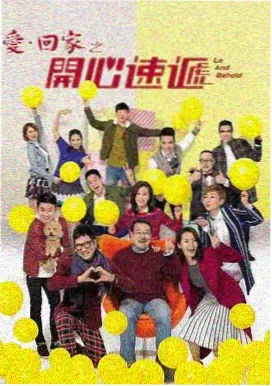 深海回声剧集封面